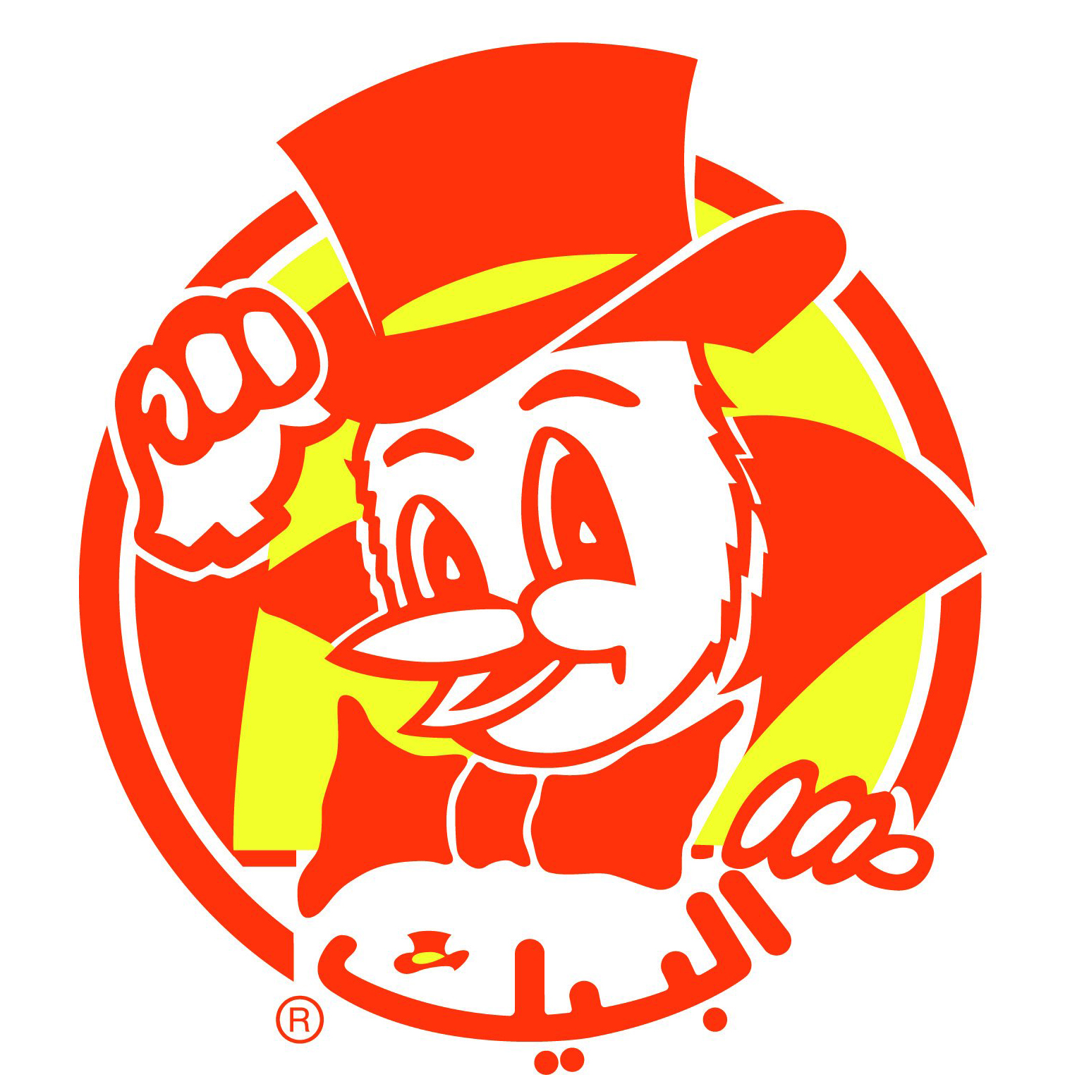 Albaik logo